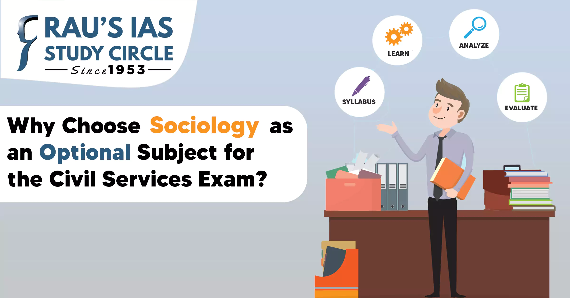 why choose sociology as an optional for upsc civil services
